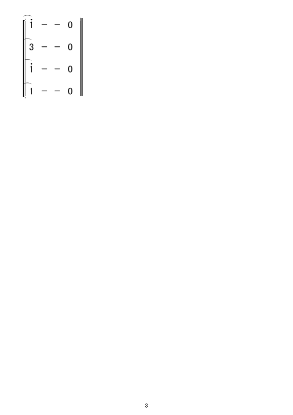 pс(ָV)3