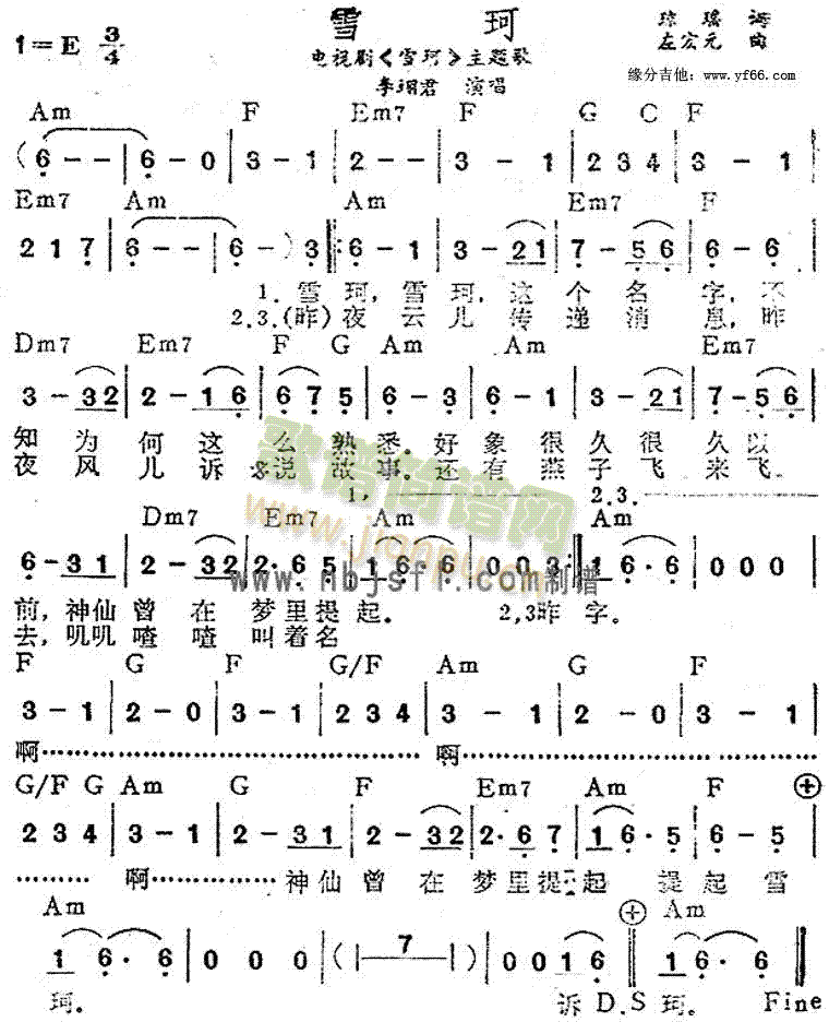 ѩ(ָV)1