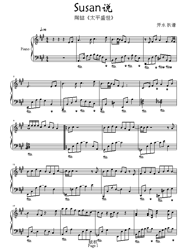 Susanf(V)1