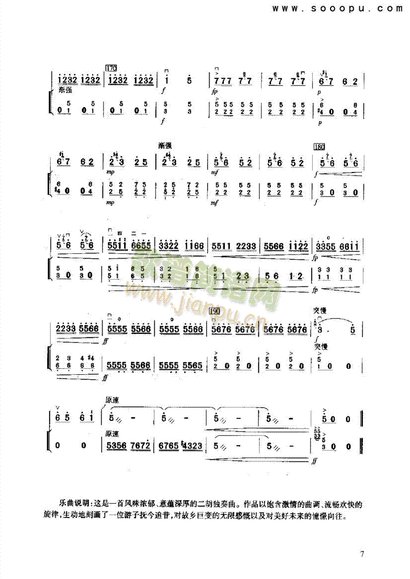 l(xing)(l)(li)((l)V)7