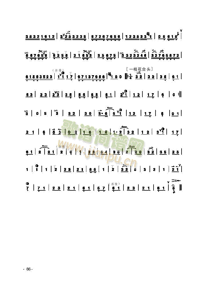 (V)9