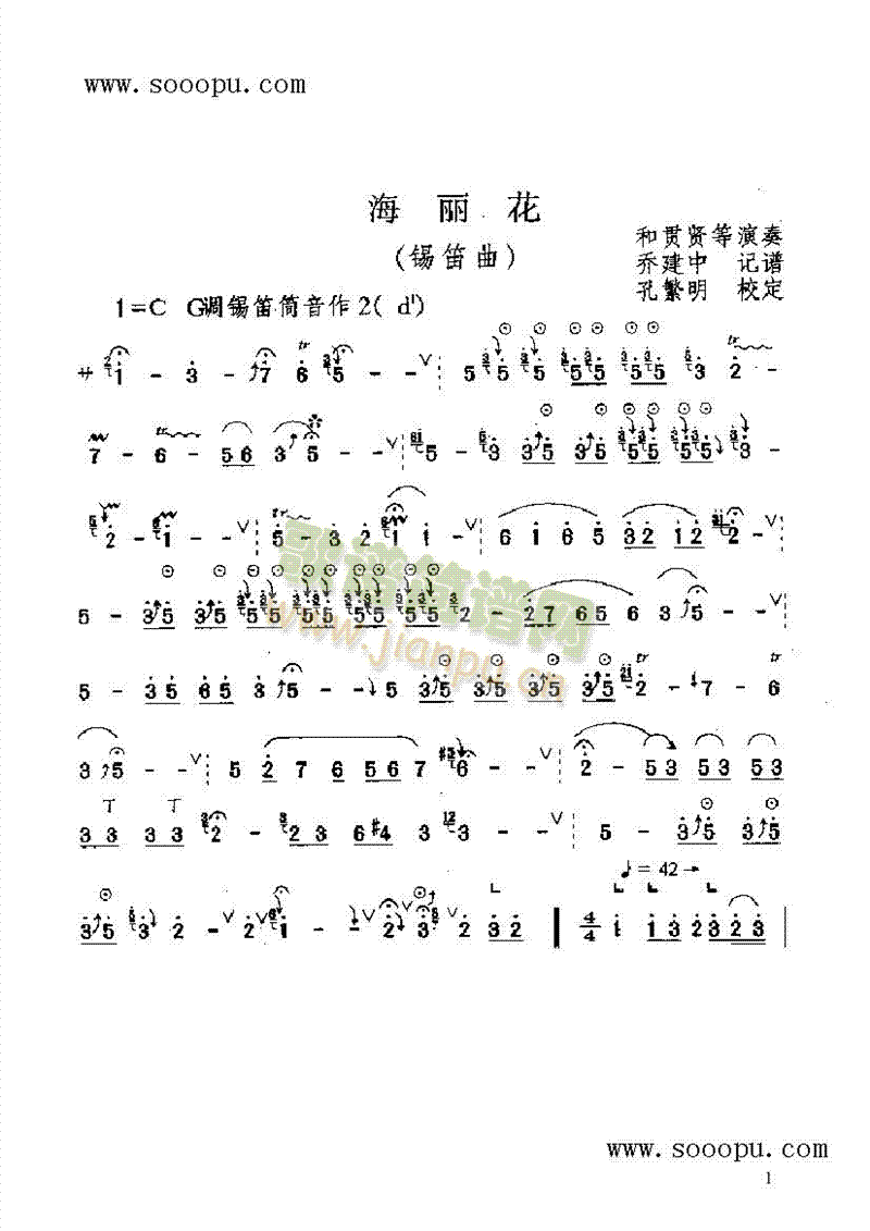 (V)1