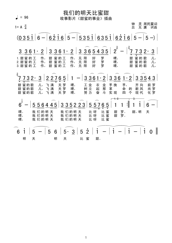 ҂(ָV)1