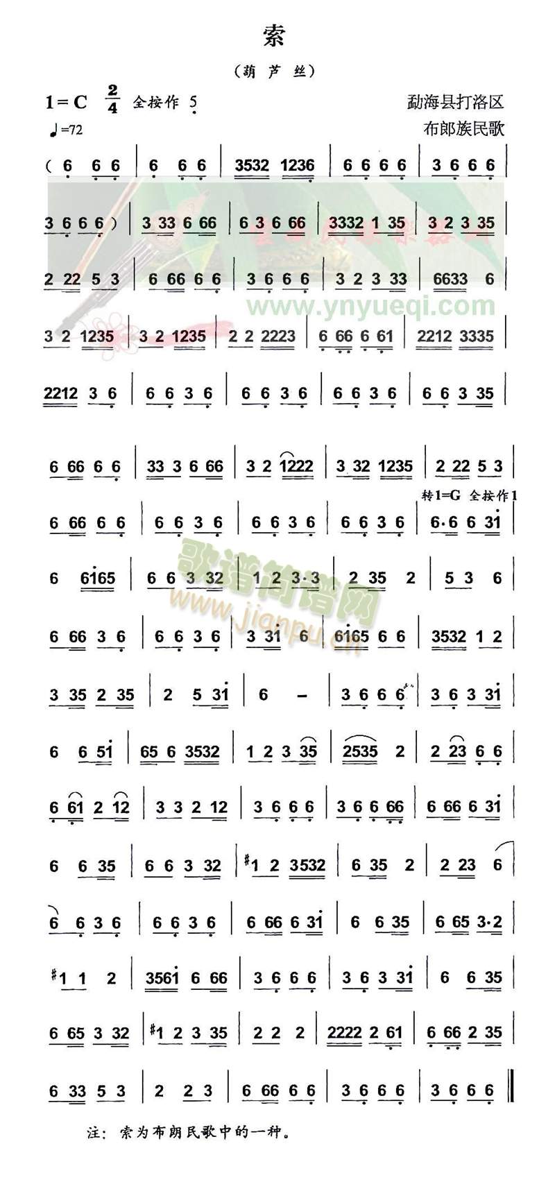 (JzV)1