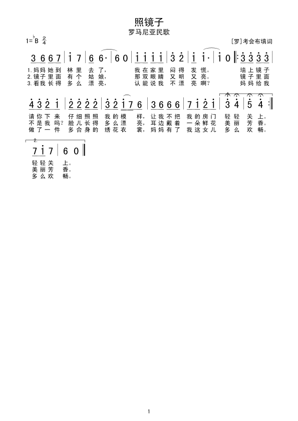 R(ָV)1