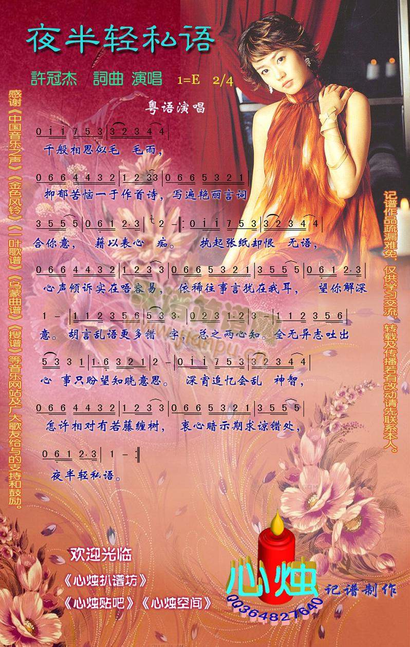 ҹp˽Z(ָV)1