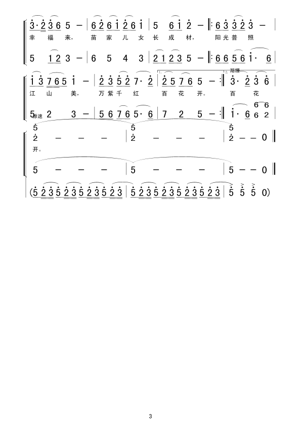 C_Mկ(ָV)3