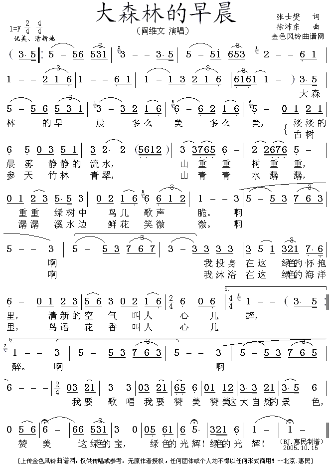 ɭֵ糿(ָV)1