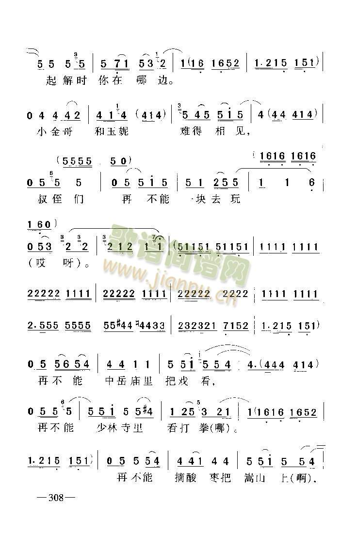 Сnx˵SСh5()3