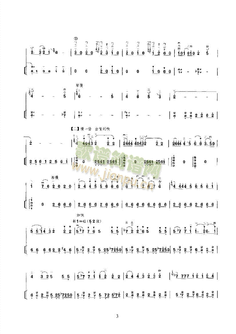 ꃱѵڶ(V)3