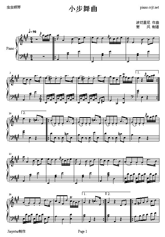 С(V)1