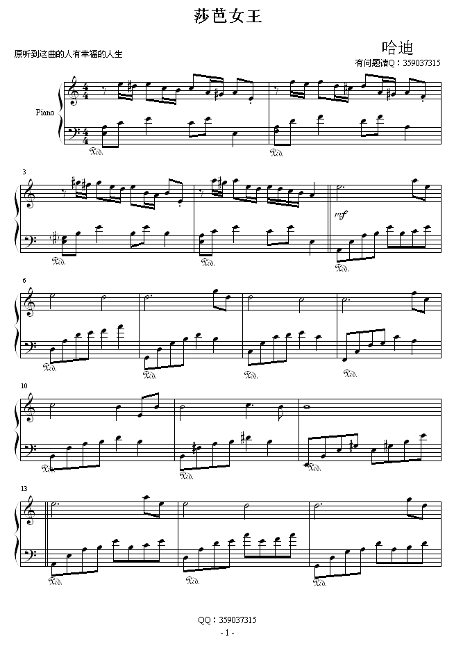 ɯŮ-(V)1
