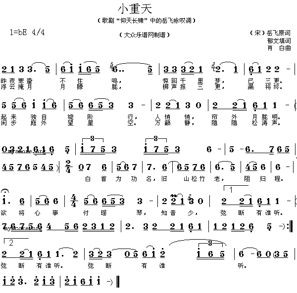 С(ָV)1