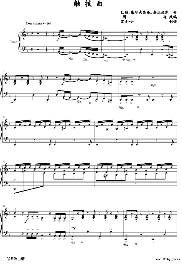 |-R(V)1