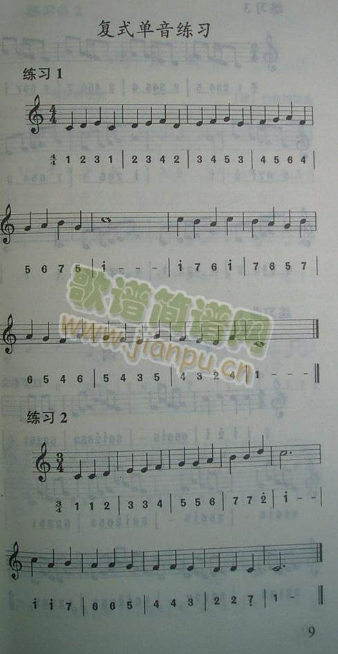 Sعǧ1-9()3