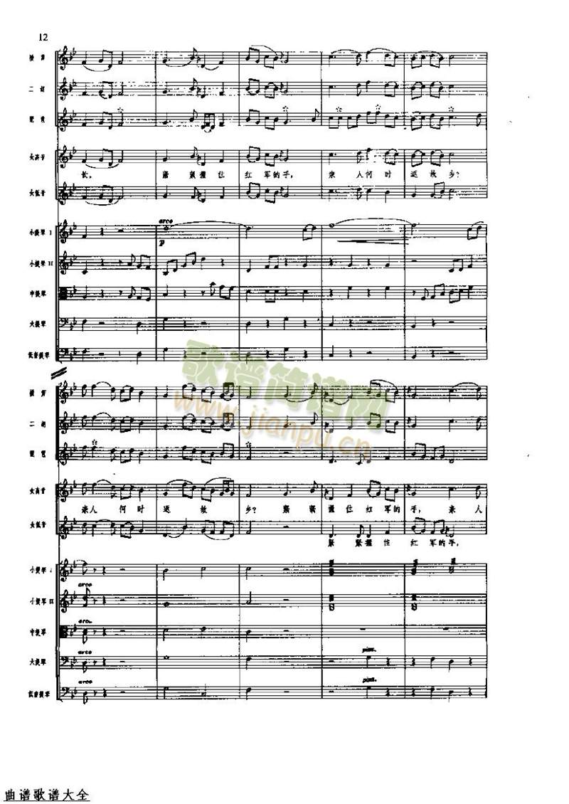 LM16-23(V)3