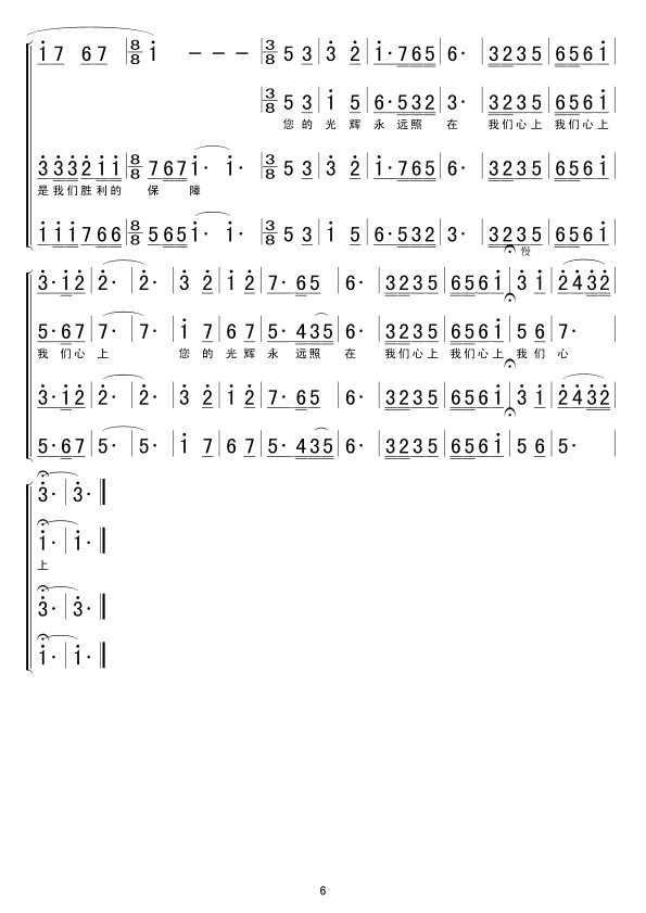 ëϯǸеļt̫(ʮּ)6