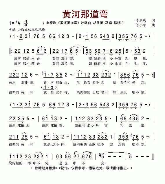 Sǵ(ָV)1