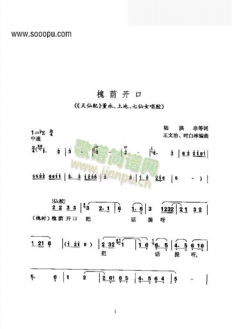 S÷򡪻a_ڡǻV(V)1