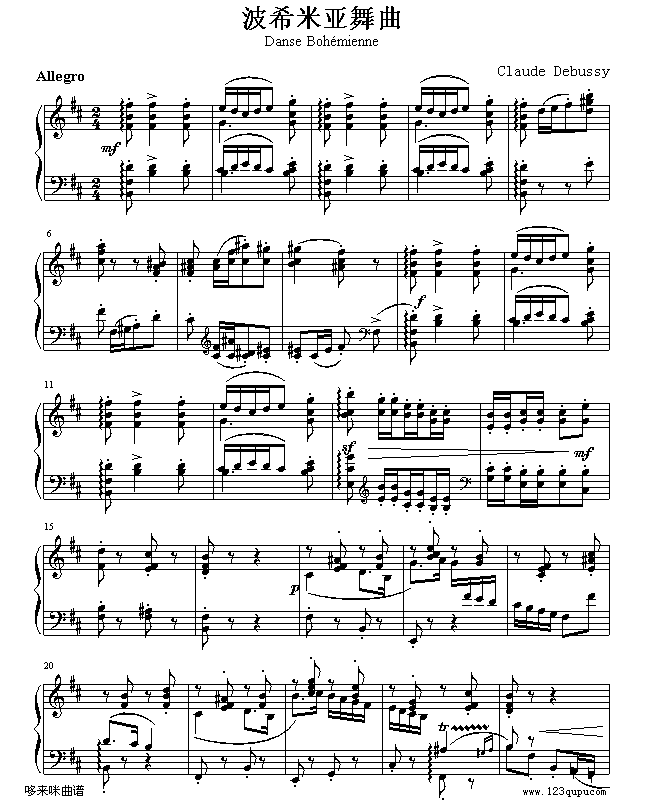 DanseBohmienne-±(V)1