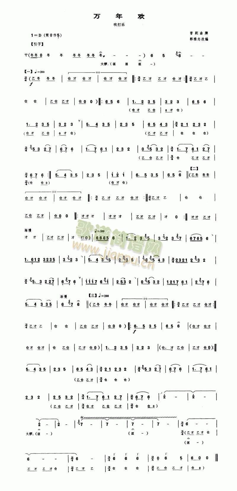 fg(V)1