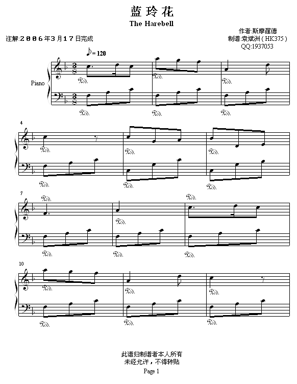 {(ln)Ứ(V)1