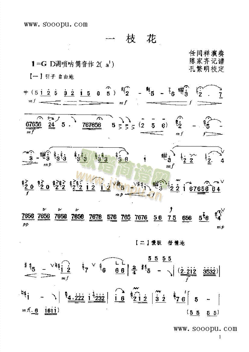 һ֦(V)1