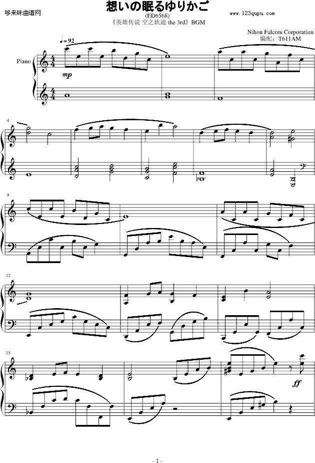 Ӣۂf֮܉Ethe3rdBGM--Falcom(V)1