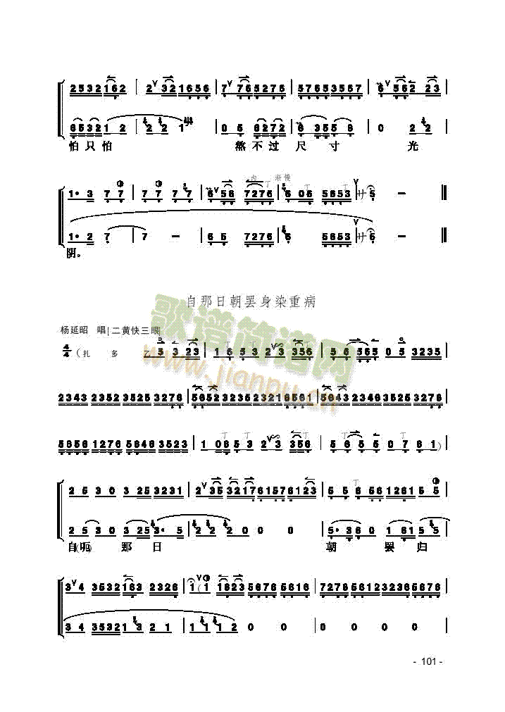 Ƭ(V)7