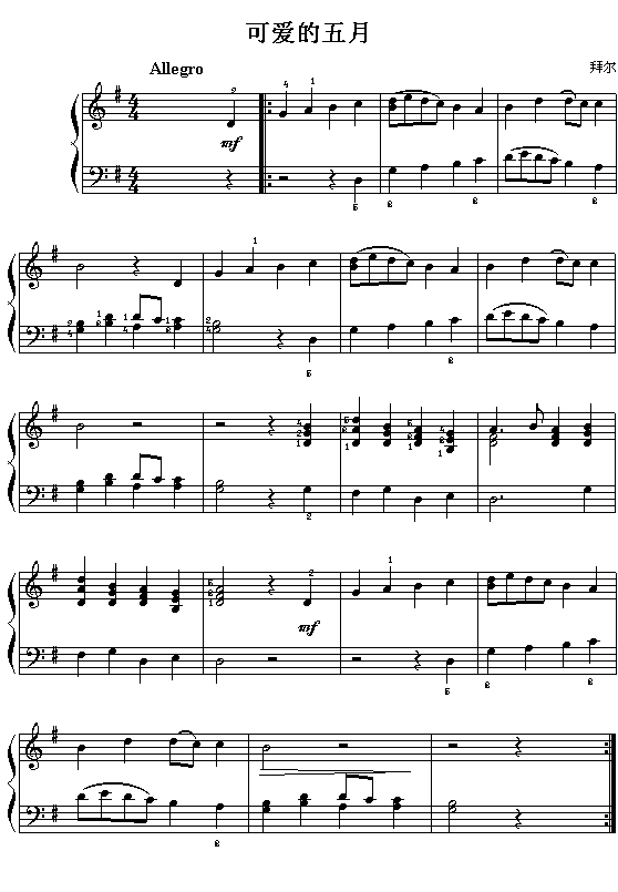 ɐ۵(V)1
