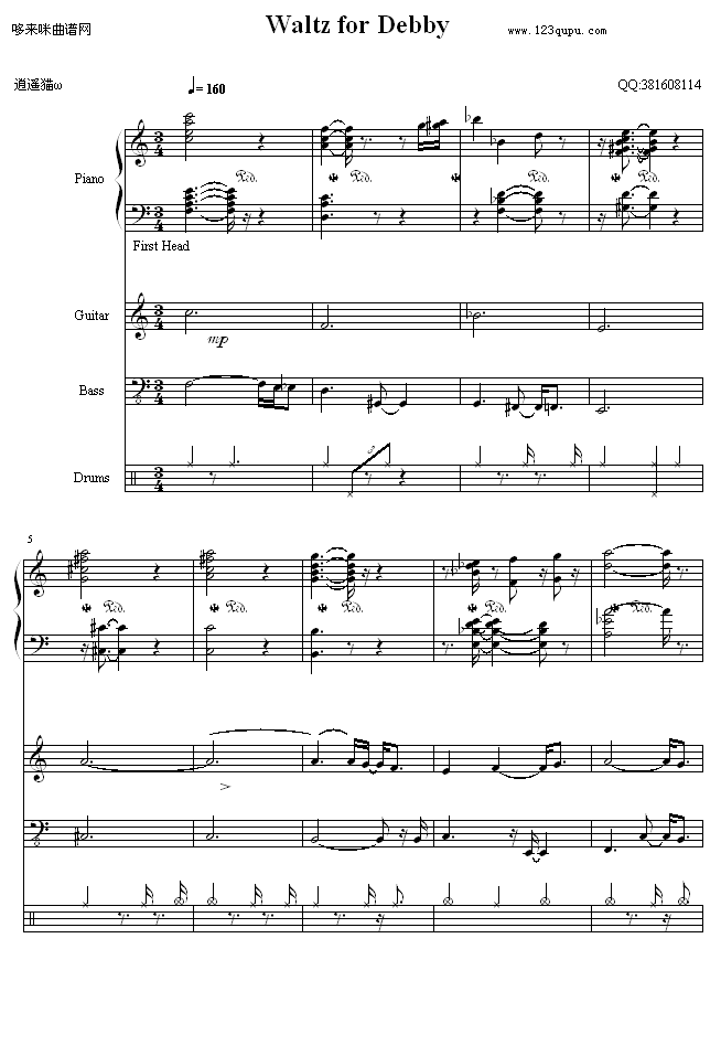 WaltzforDebby-Billevans(V)1