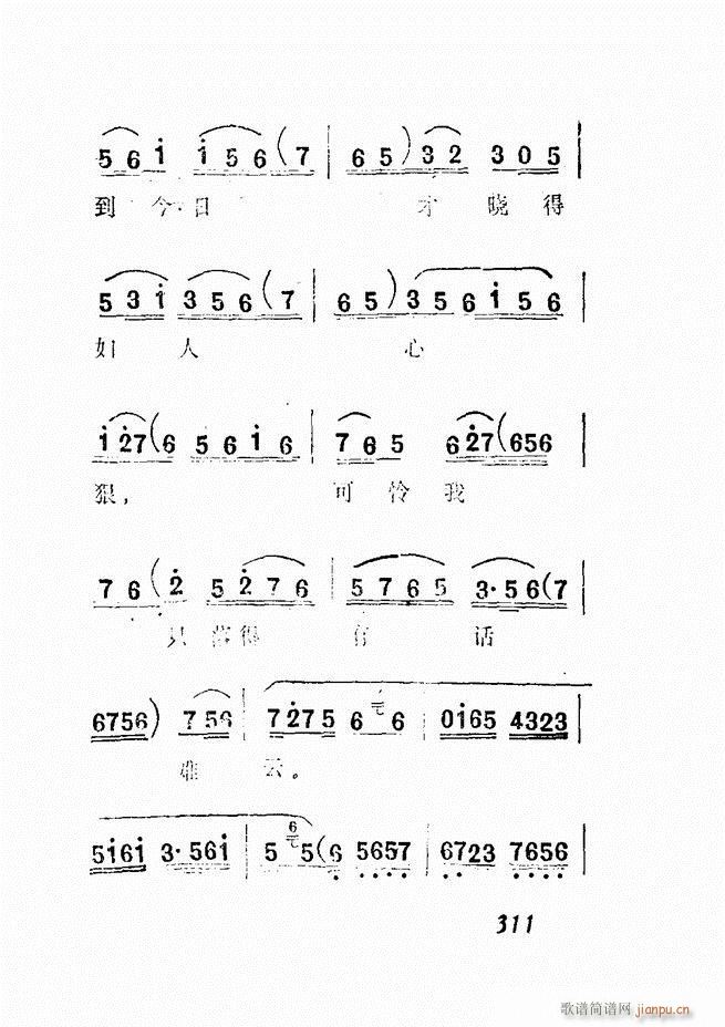 Vǻx  300 360(V)11