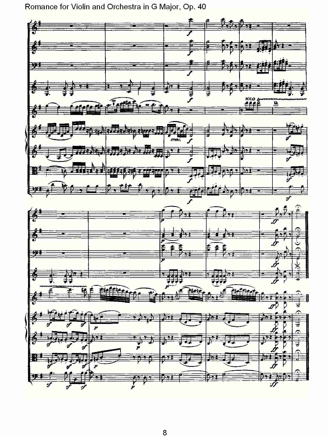 GС{(dio)СcҘ_Op.40(V)8