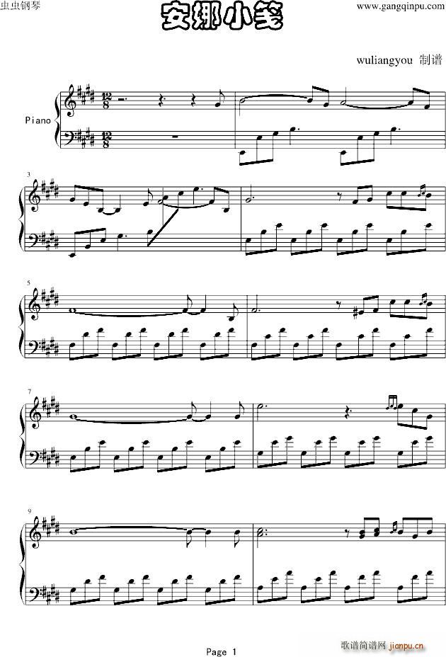 С{ Quelques notes pour Anna   _˹(V)1