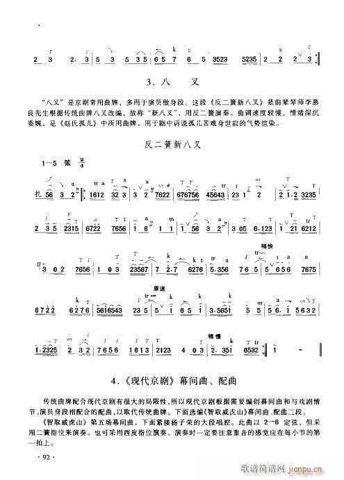 ý̳81-100(ʮּ)12