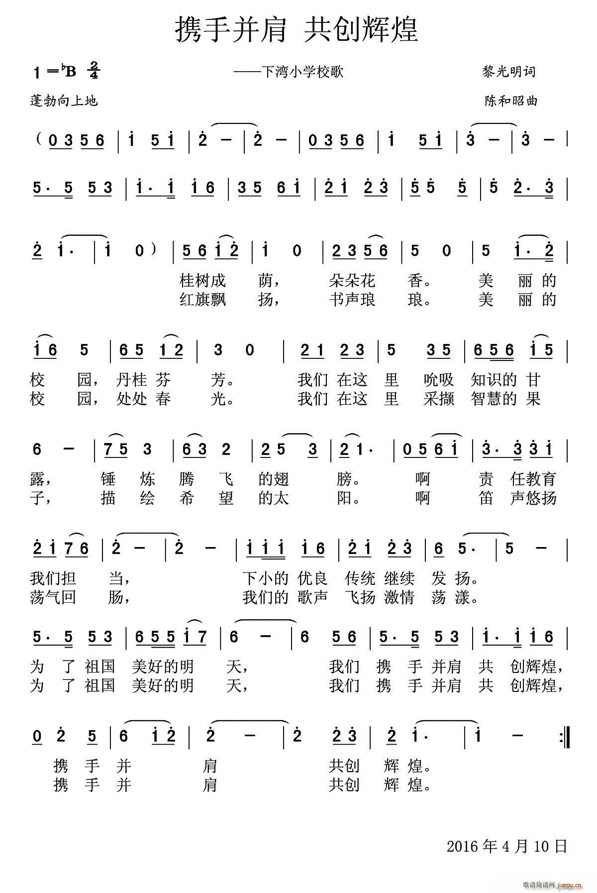 yֲ (chung)x СW(xu)У(ʮּ)1