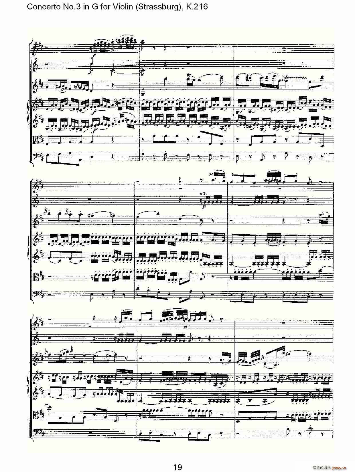 Concerto No.3 in G for Violin K.216(СV)19