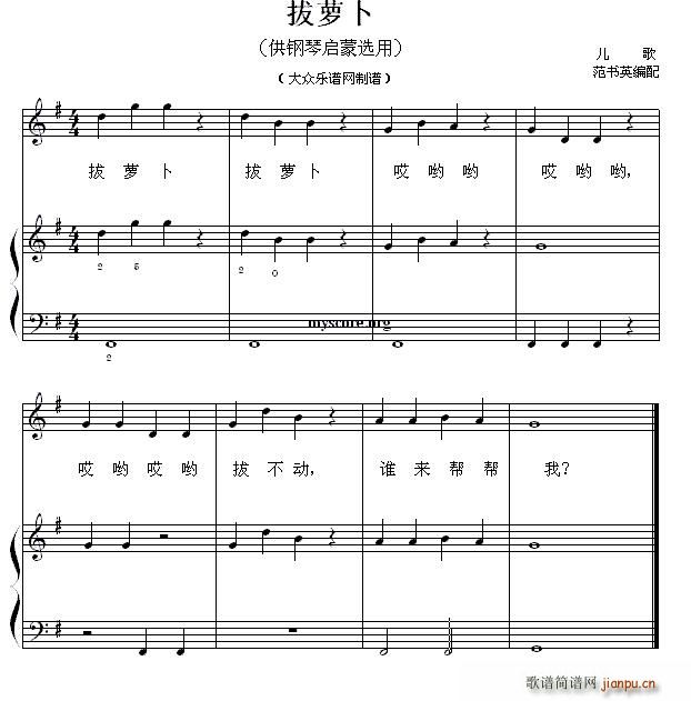 } نС 8(V)1