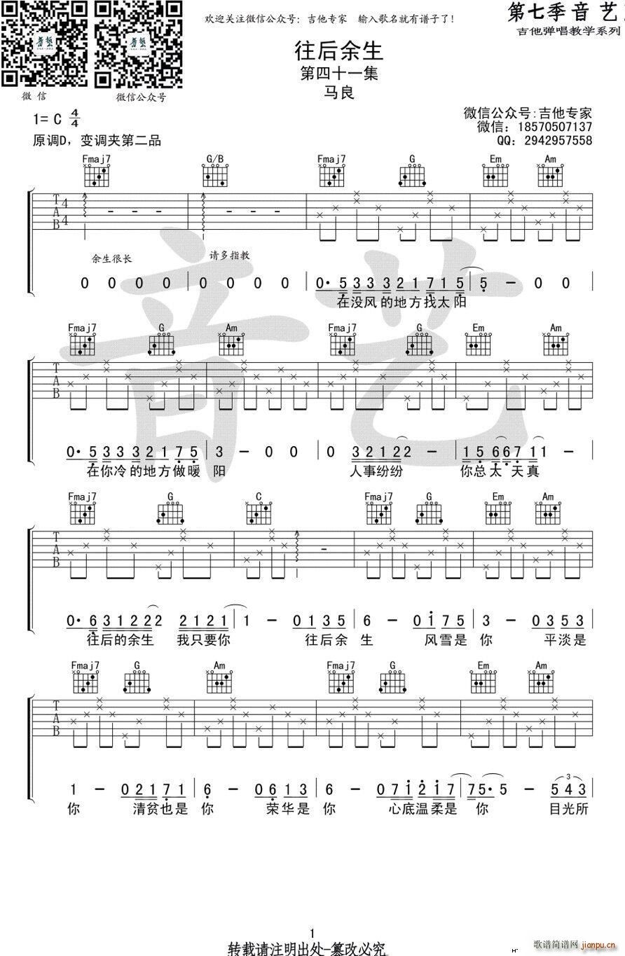  (V)1