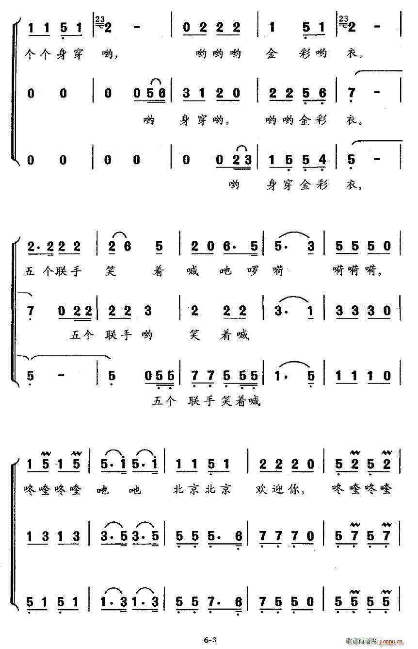 gӭ ϳ(ϳV)3