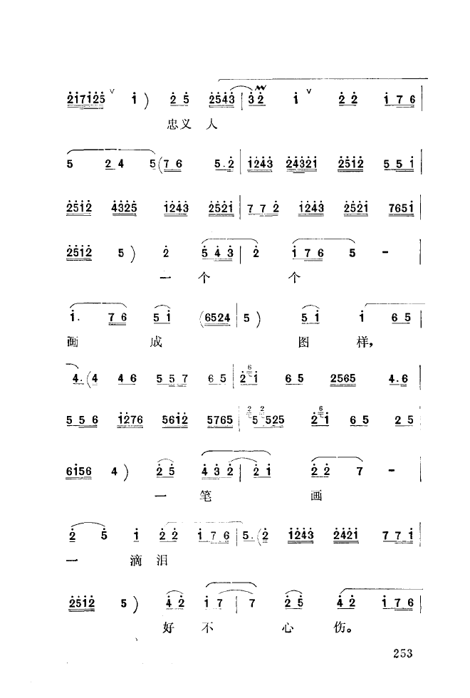ǻ\ 251 300(ʮּ)9