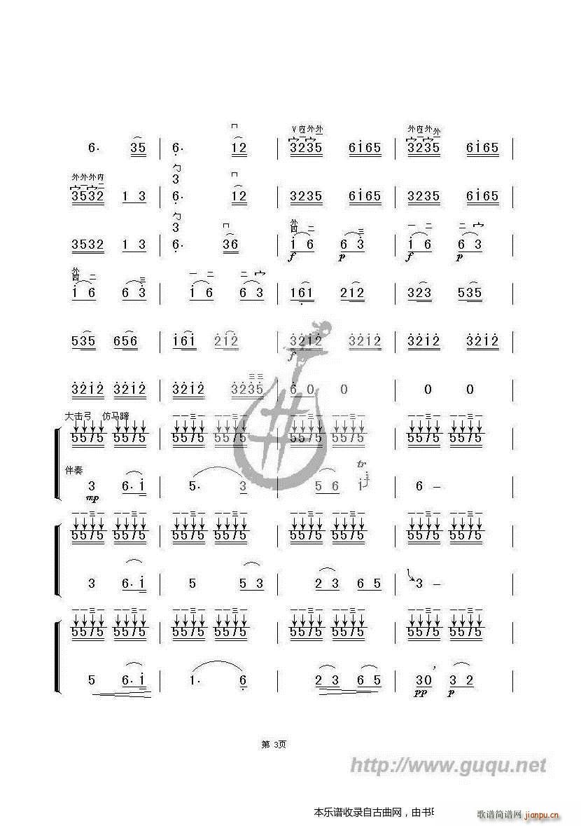 ِR(V)3