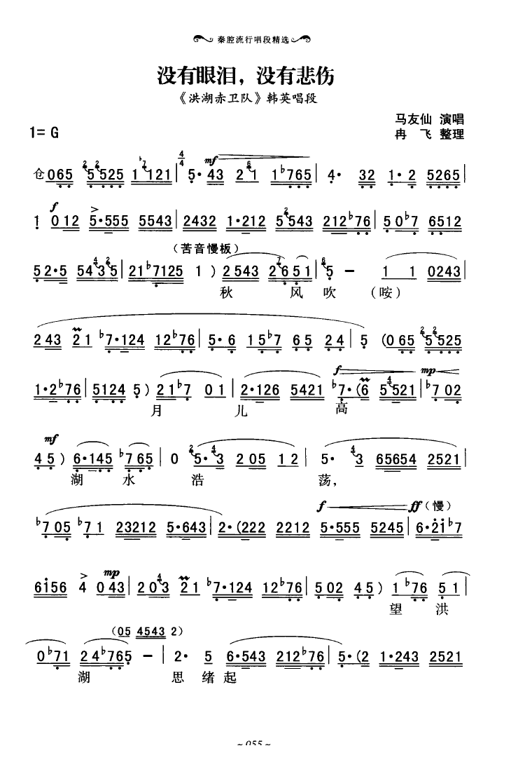 ǻгξx 051 100(ʮּ)8