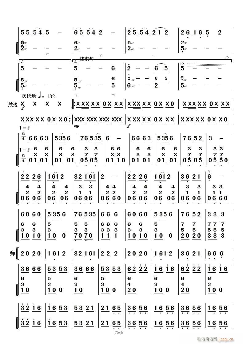 L(fng) 񘷺(V)15