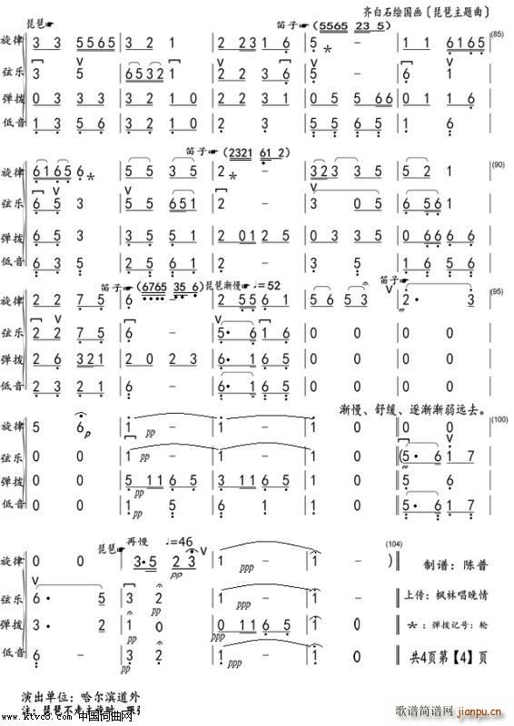 RʯL ð 4(V)1