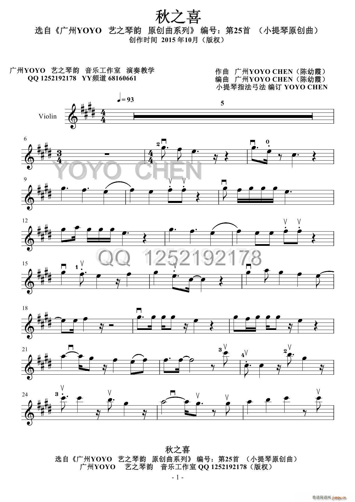 ֮ϲ ԭ(chung)С(СV)1