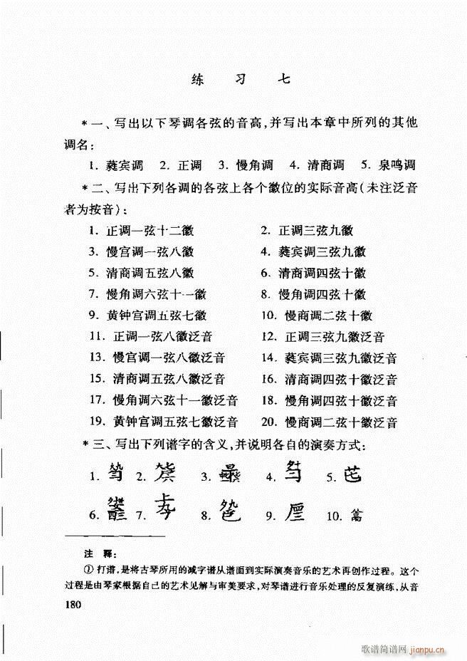 Ї(gu)y(tng)(l)A(ch)̳ 122 181(ʮּ)59