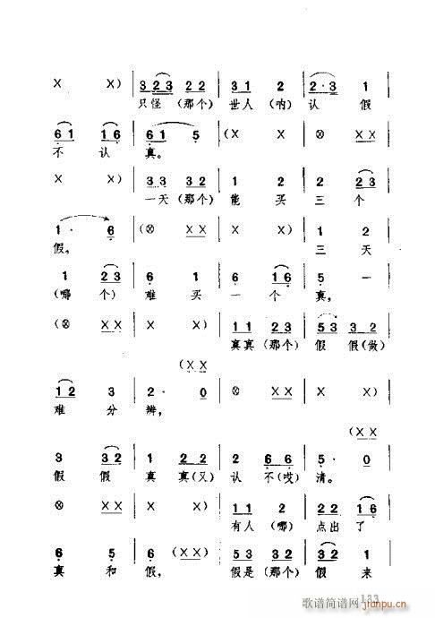 101-140(ʮּ)33