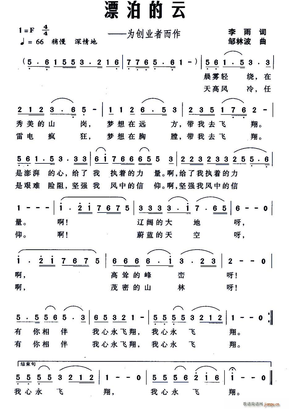 Ư 鄓(chung)I(y)߶(ʮּ)1