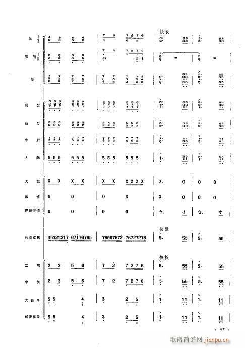61-102(V)37